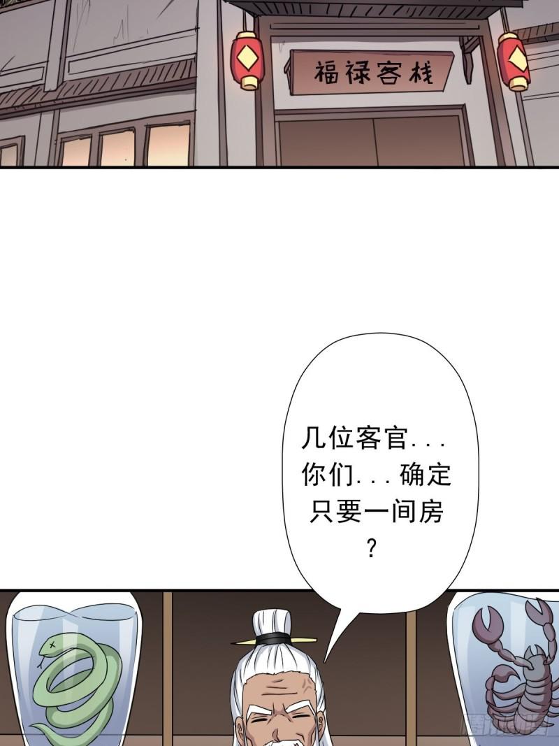 三个月後“神降”40