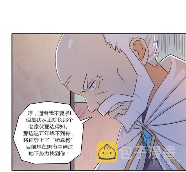 强攻困灵塔11