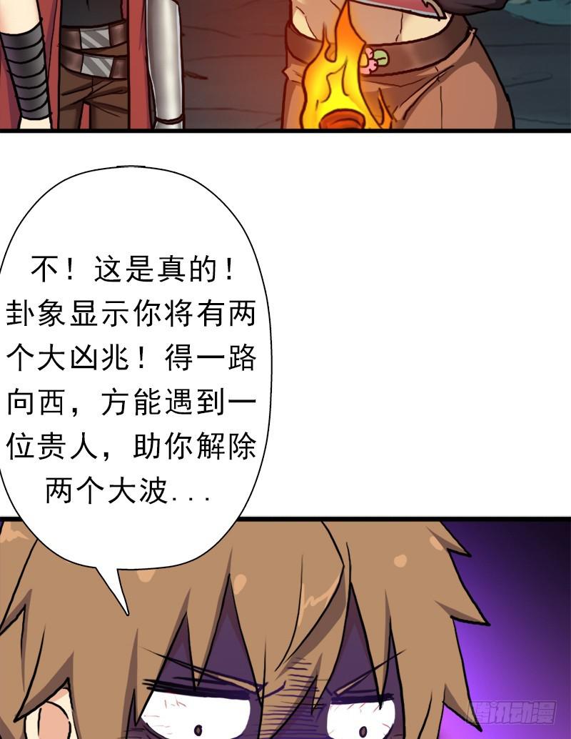 大凶兆26