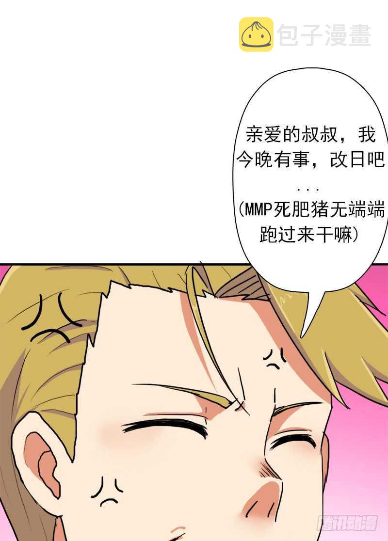儿媳妇54