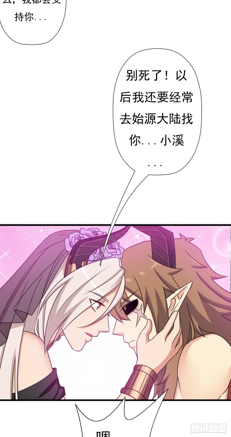 疑似超神介入8