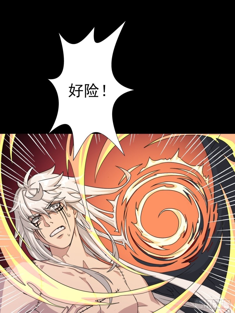 （第二季）烈阳破魔箭10