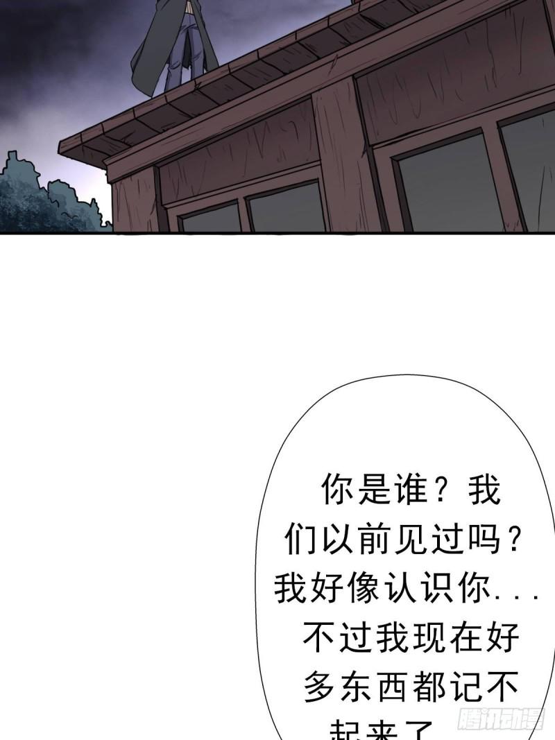 三个月後“神降”21