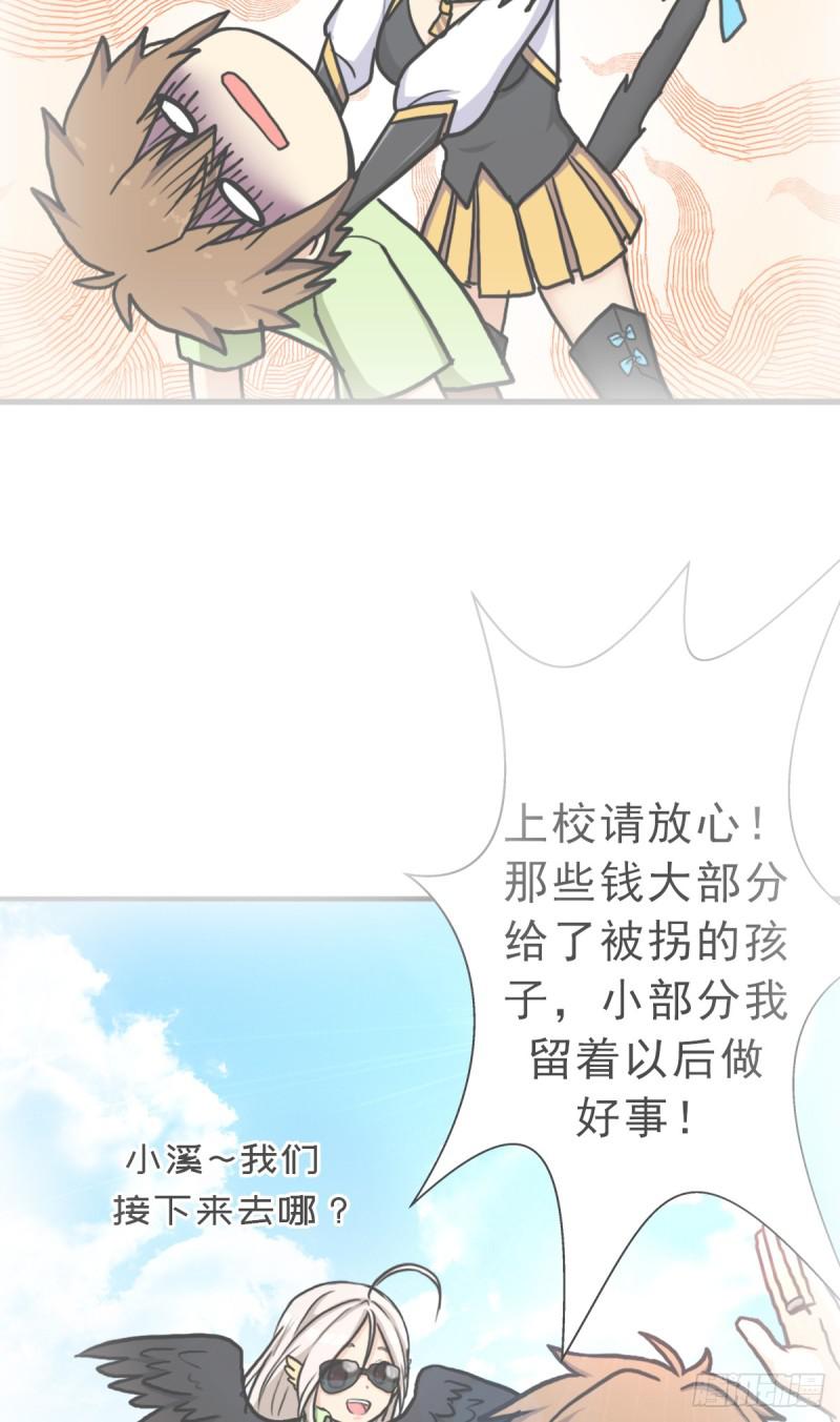 绝境逢生39