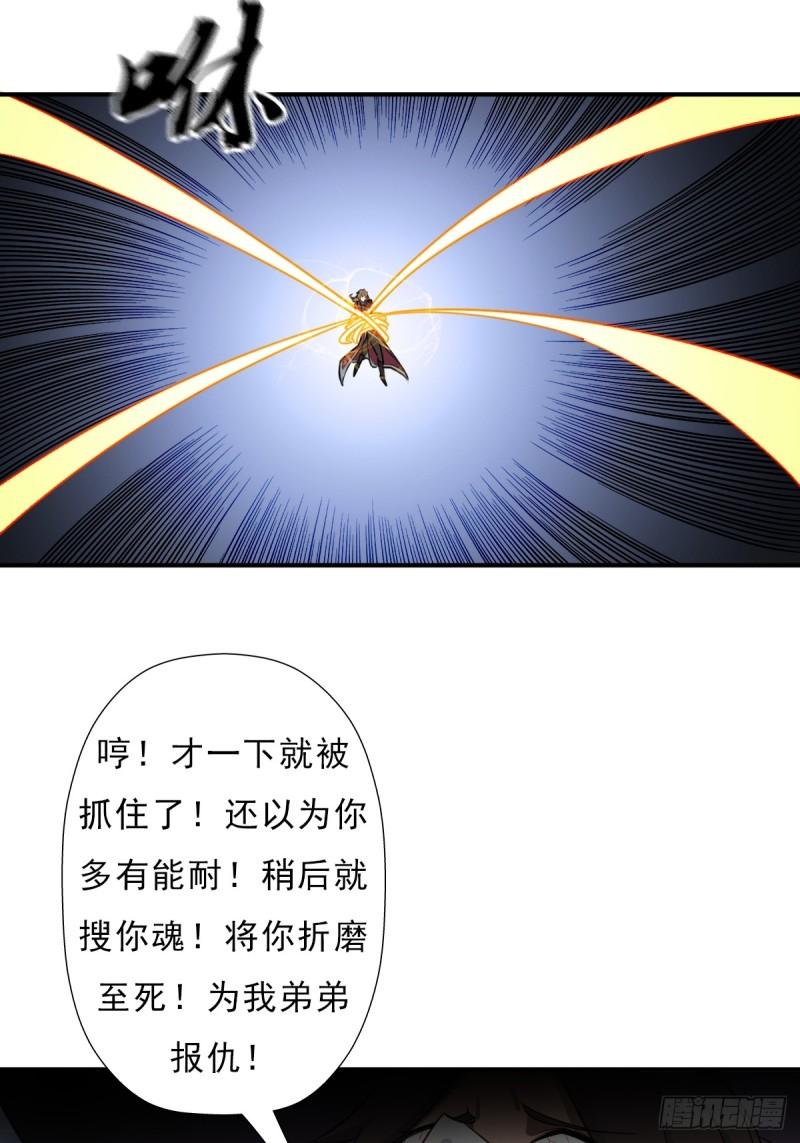 七秒真男人43