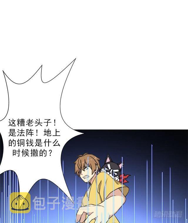 黑暗浮现57