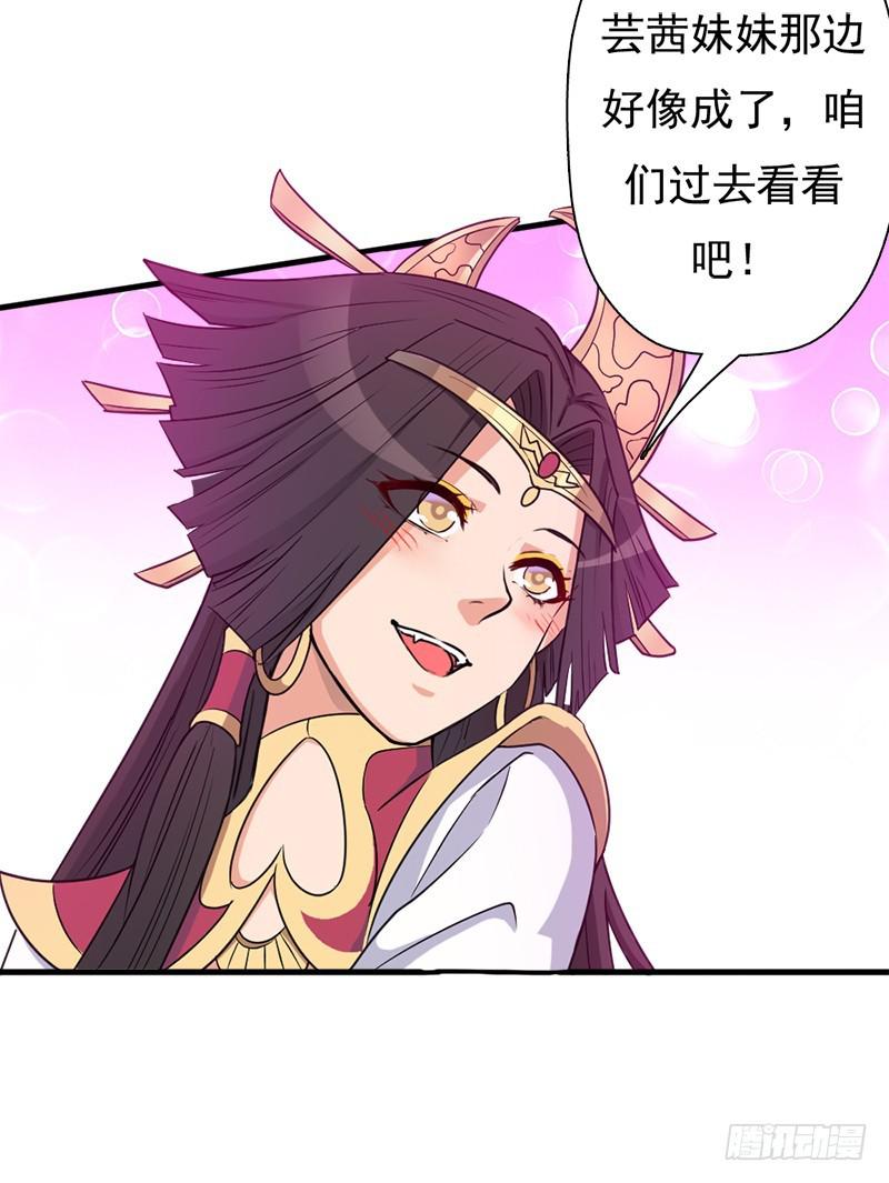 正直的男人45