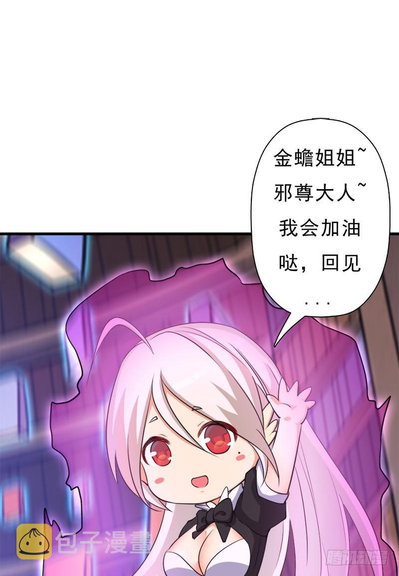 “威猛儿钢枪”33
