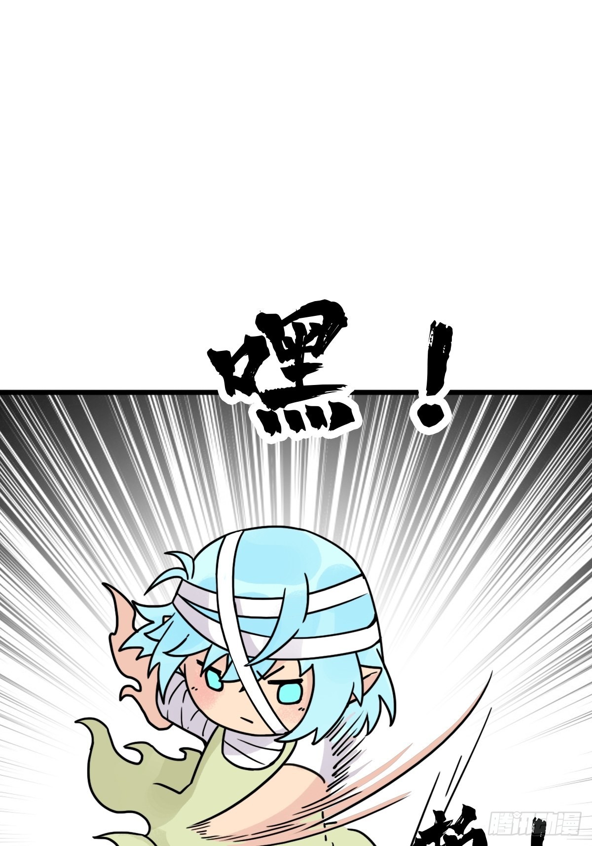 （完结篇）成超神！7