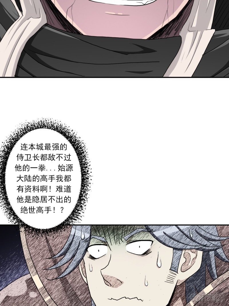 （第二季）野生的小狗狗12