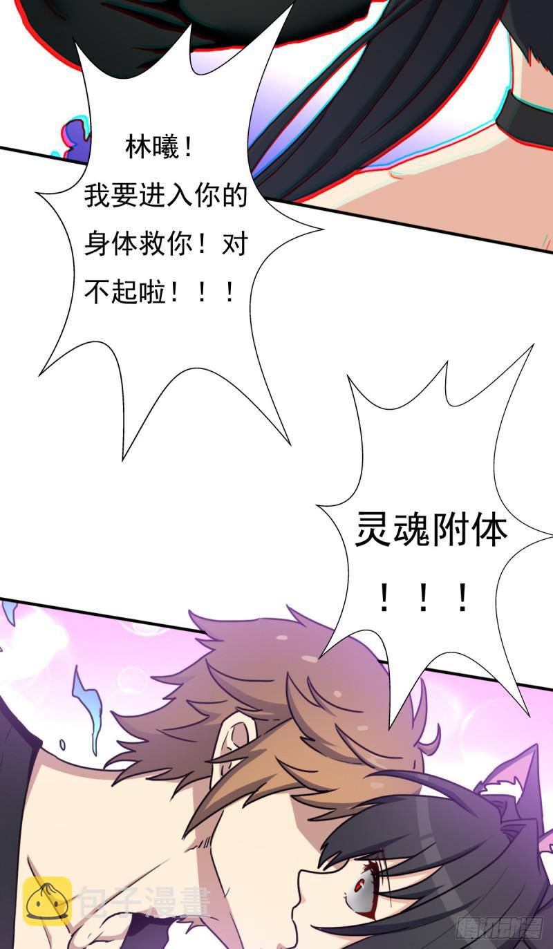 绝境逢生9