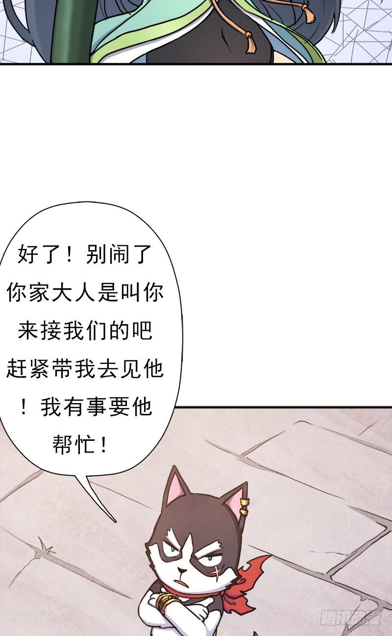 礼尚往来12