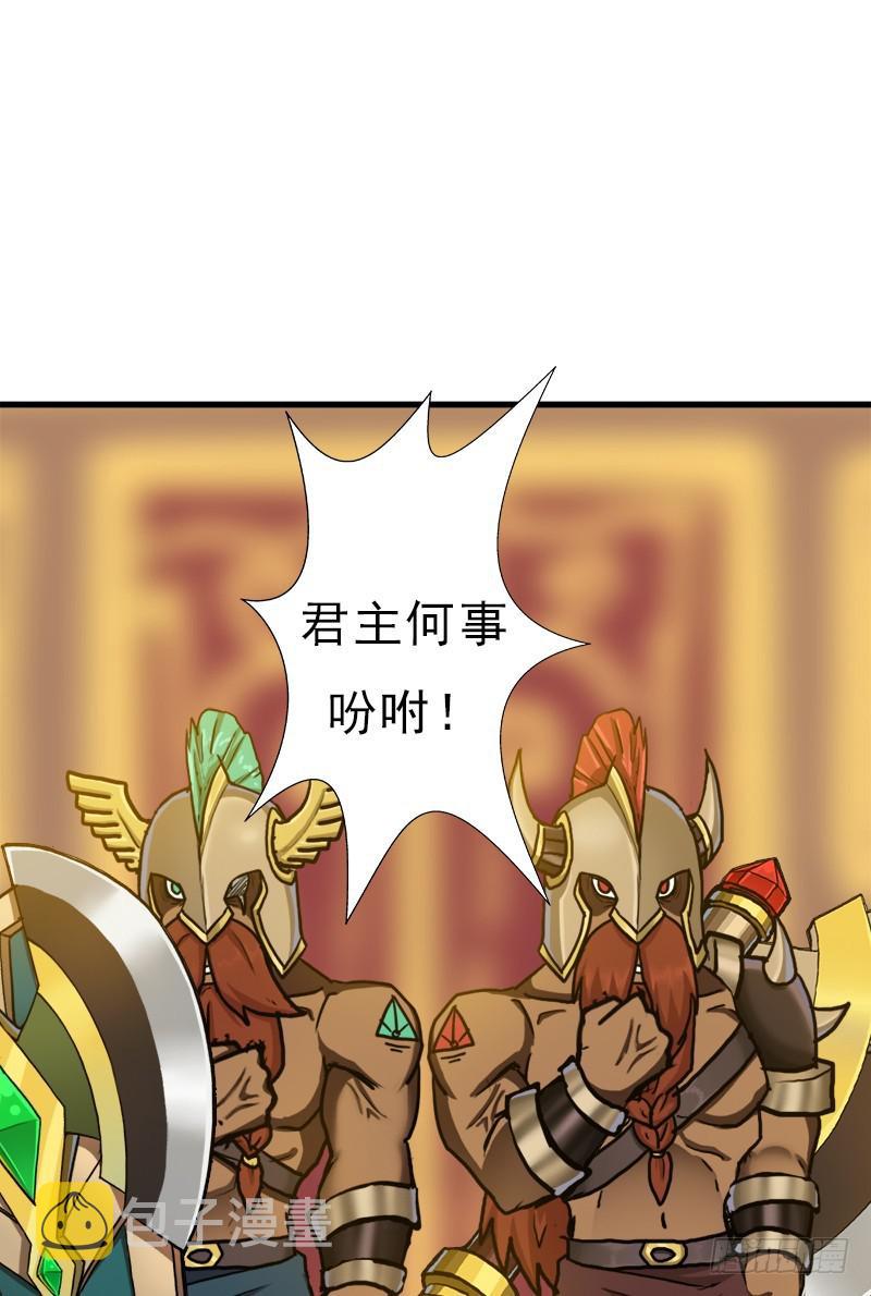 矮人大将26