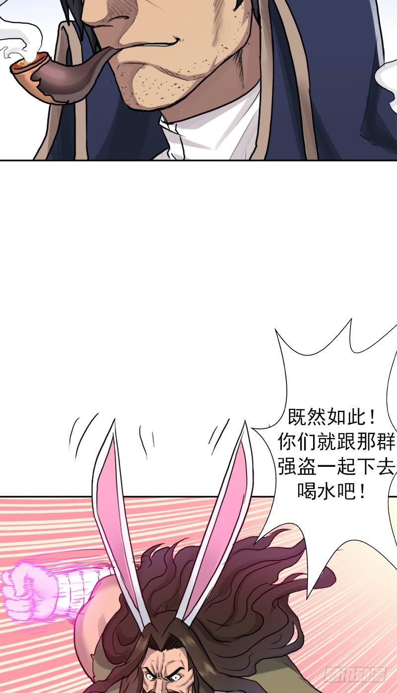 南荒国拓跋上校18