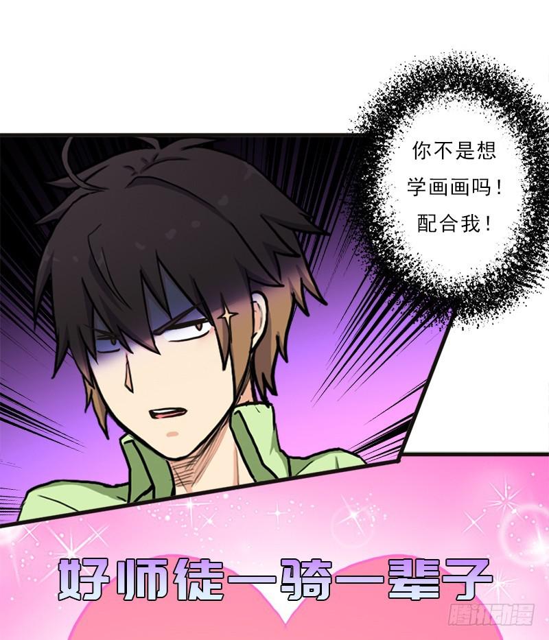 矮人大将17