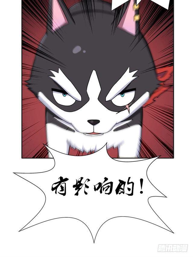 火狱32