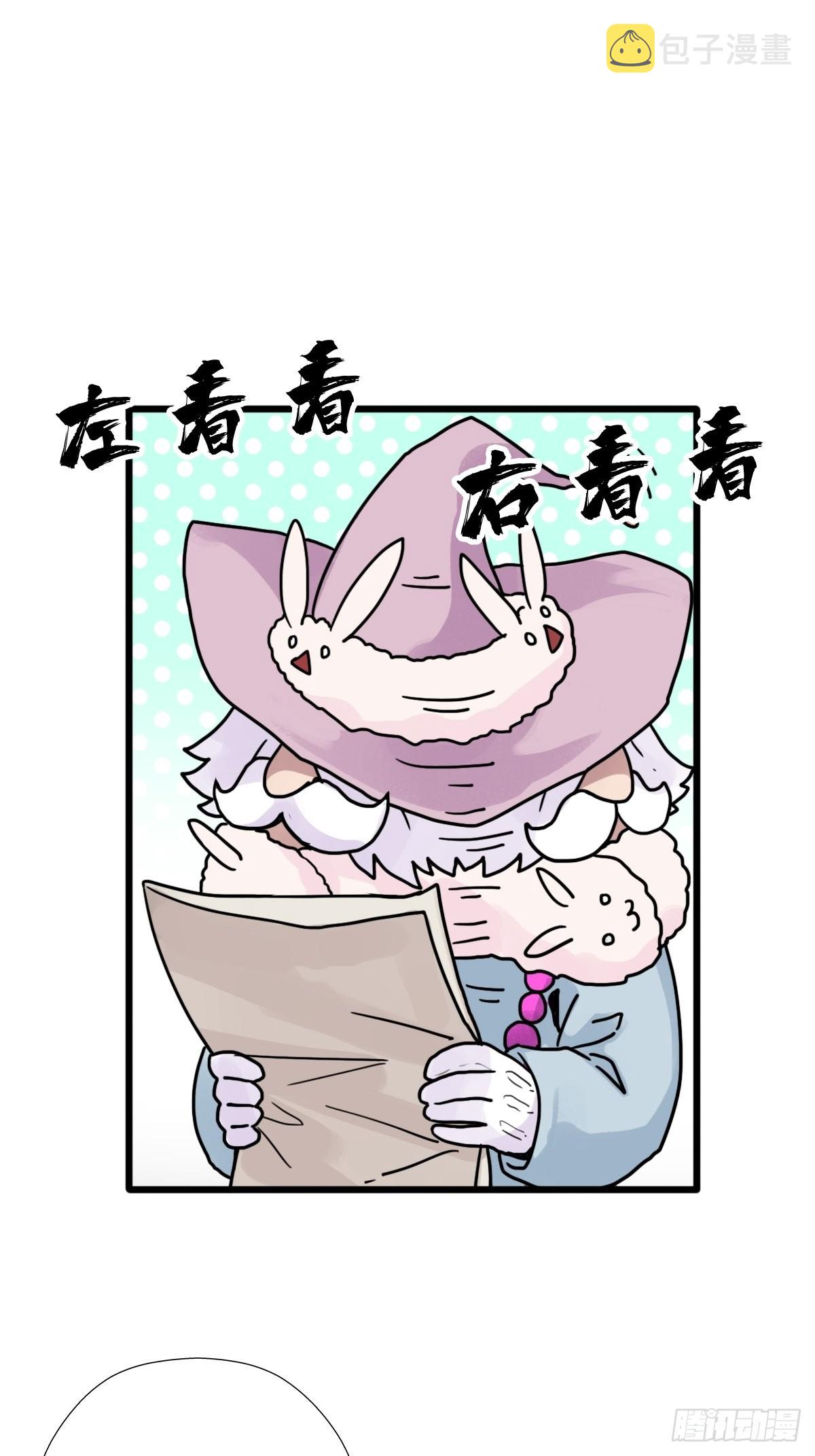 （完结篇）成超神！15