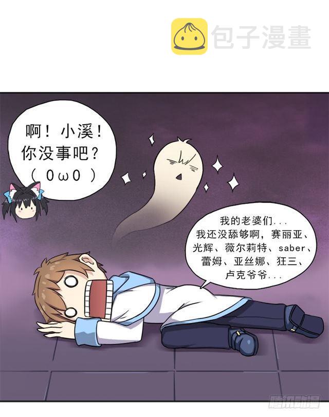 诡声41