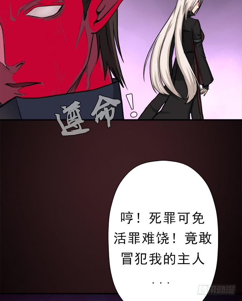 逆天改命的技能45