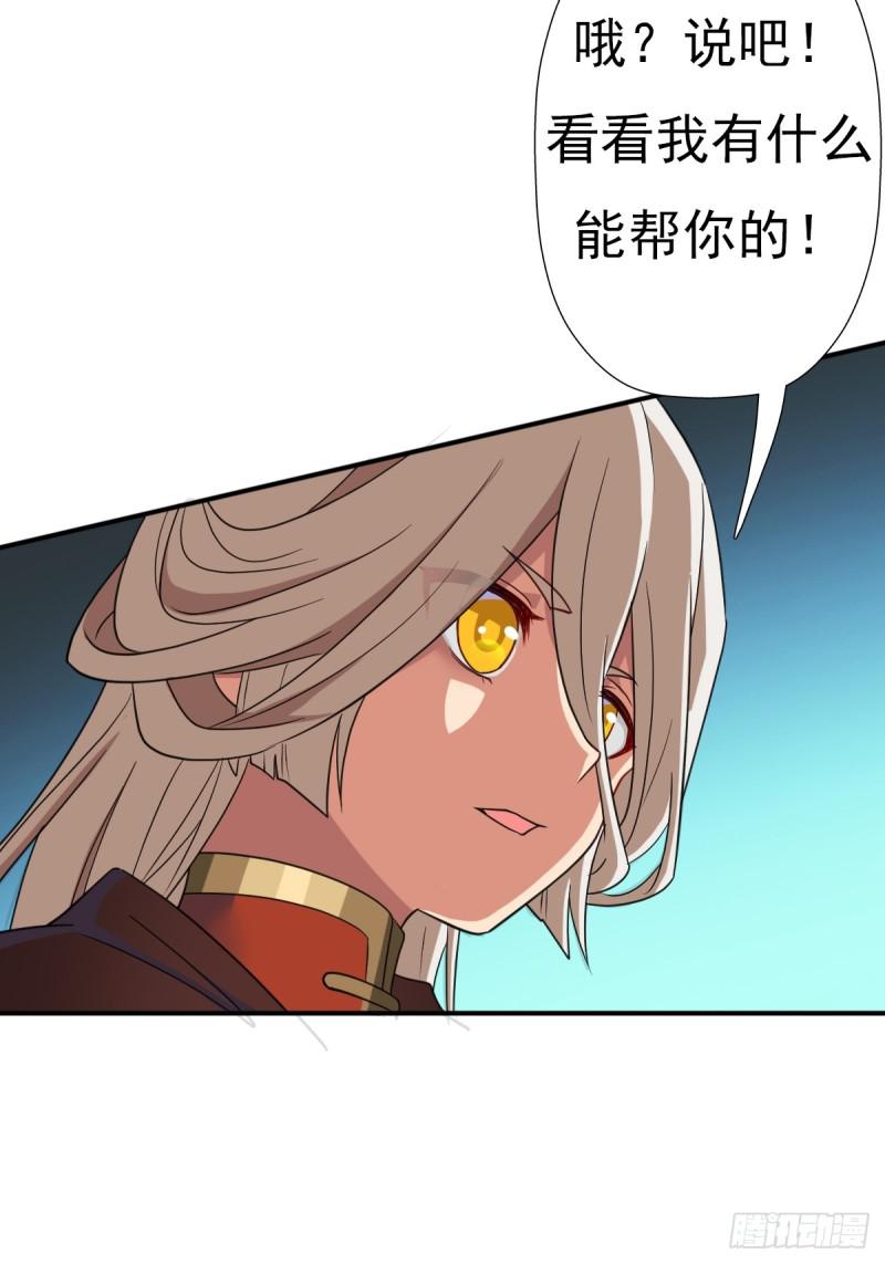 御剑仙22