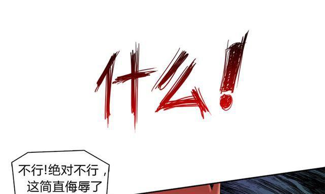 30天！顶住44