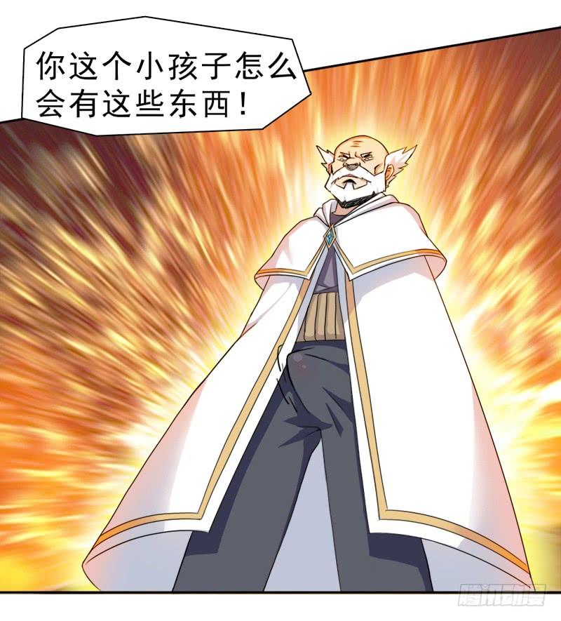 激战6