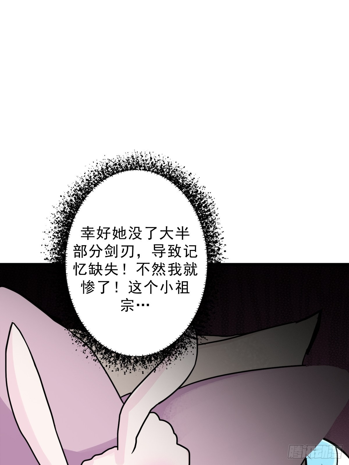 （完结篇）成超神！19