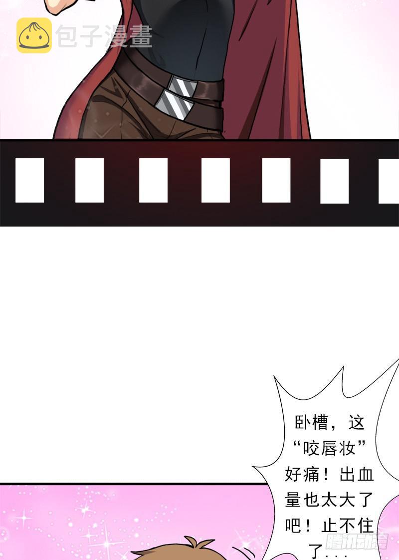 飞来艳福52