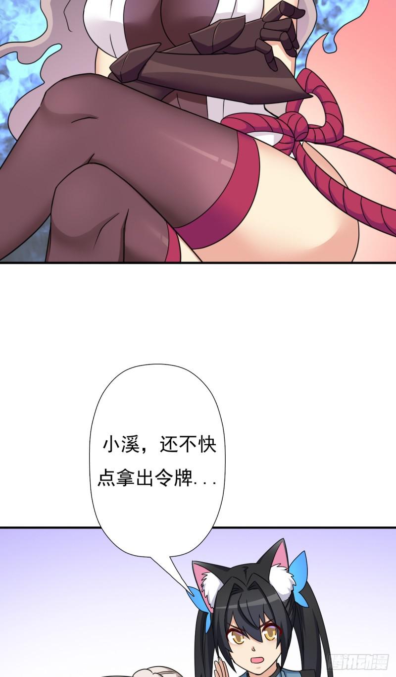 魅狐君怡29