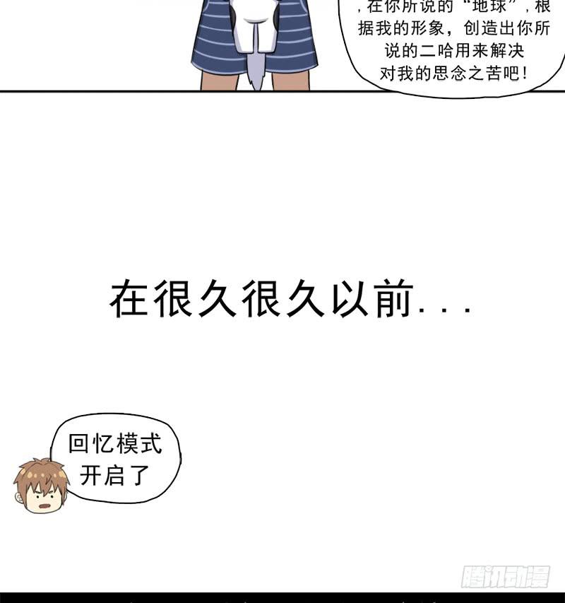 邪尊与女神曦12