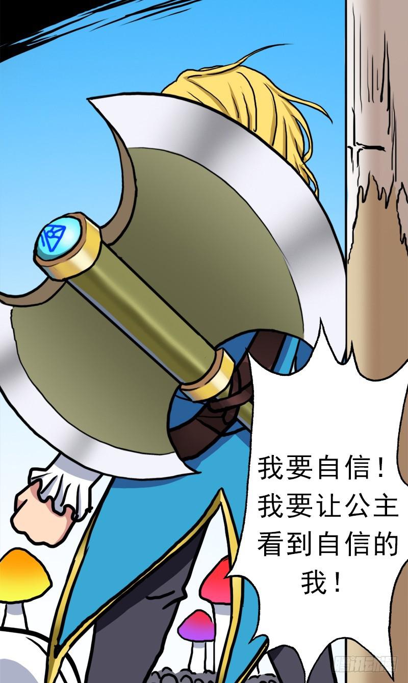 矮人大将48