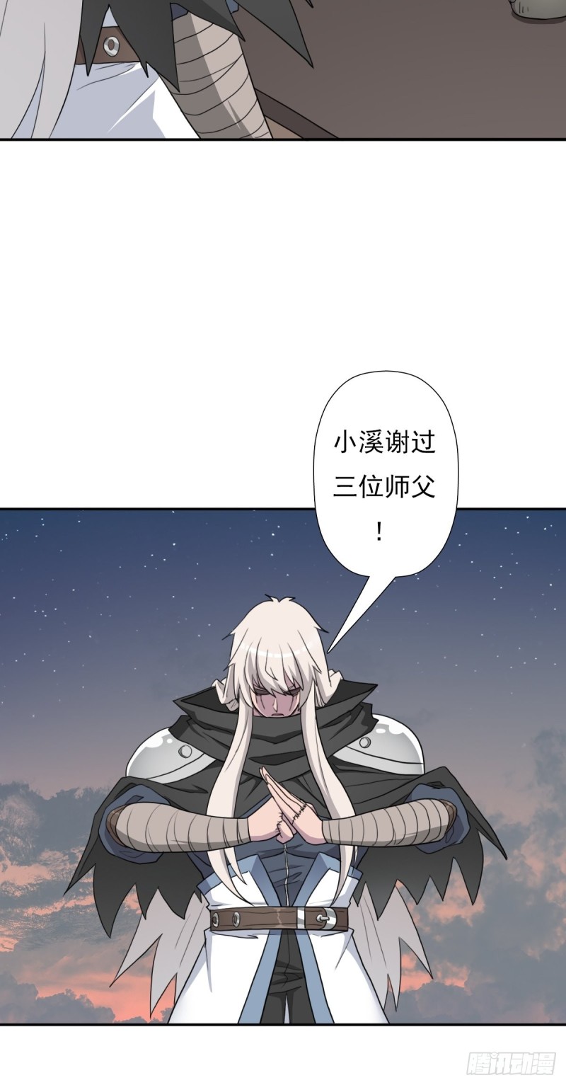 （第二季）最强天命之子套路指南25