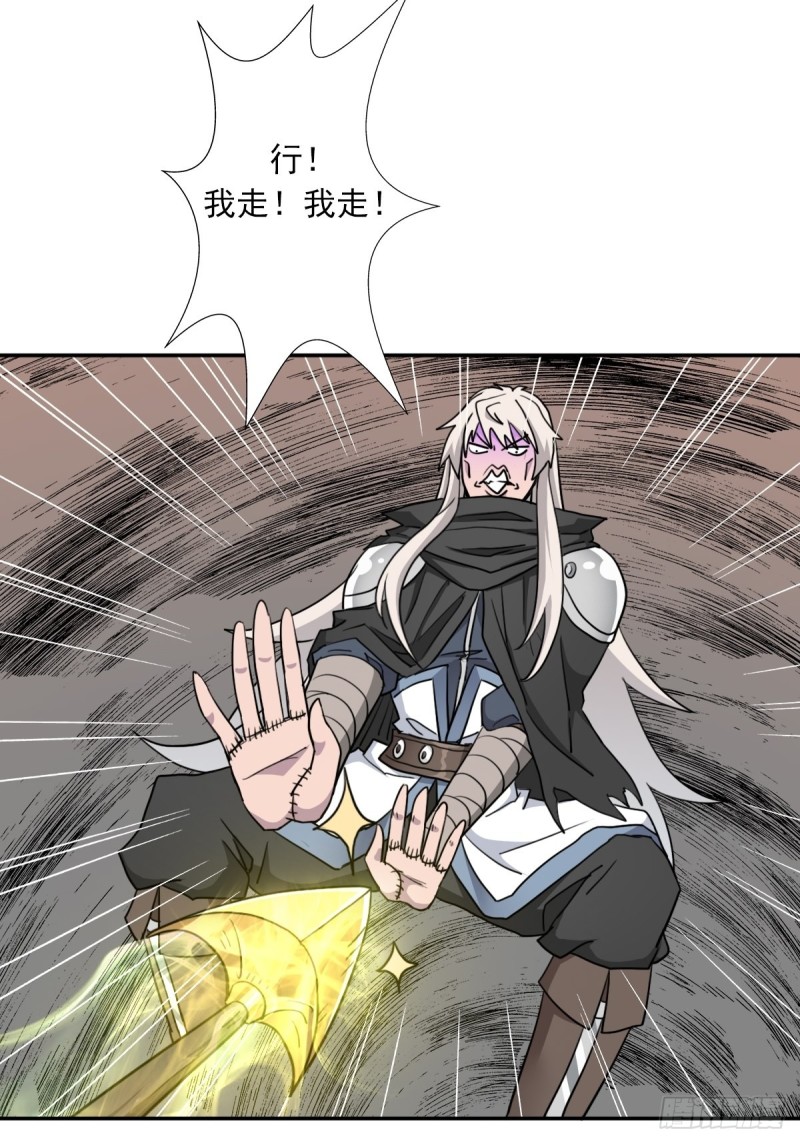 （第二季）神降4