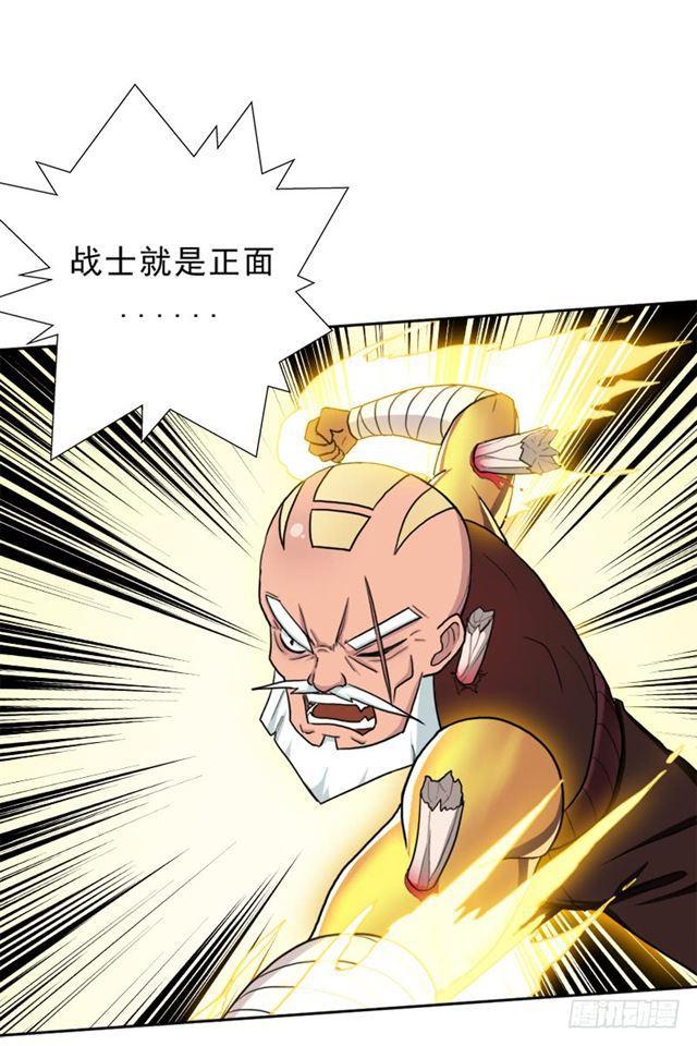 堕天使路西法23