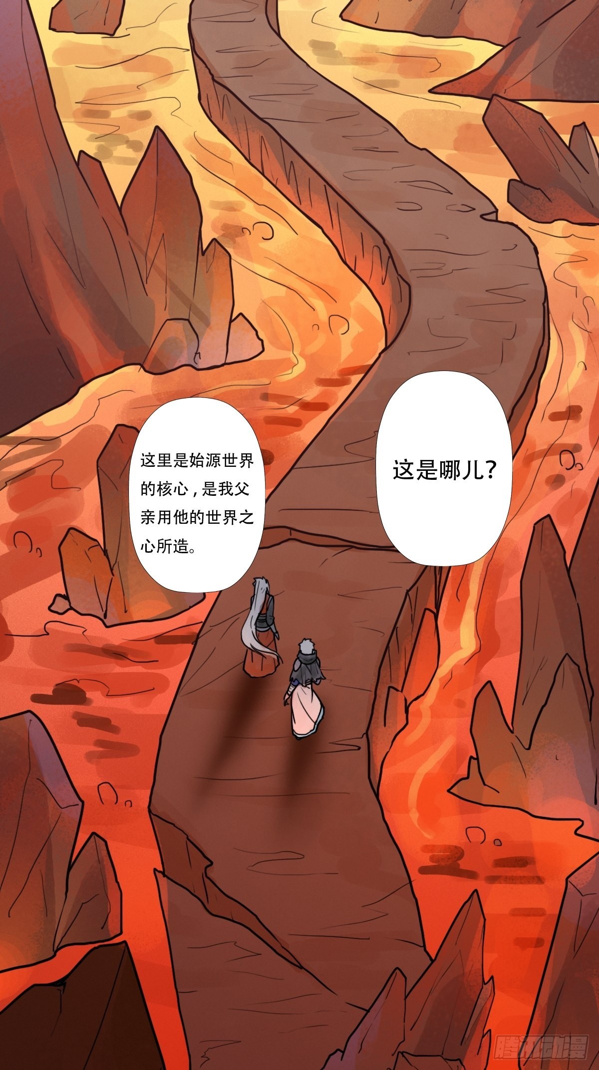 （第二季）混沌法器59