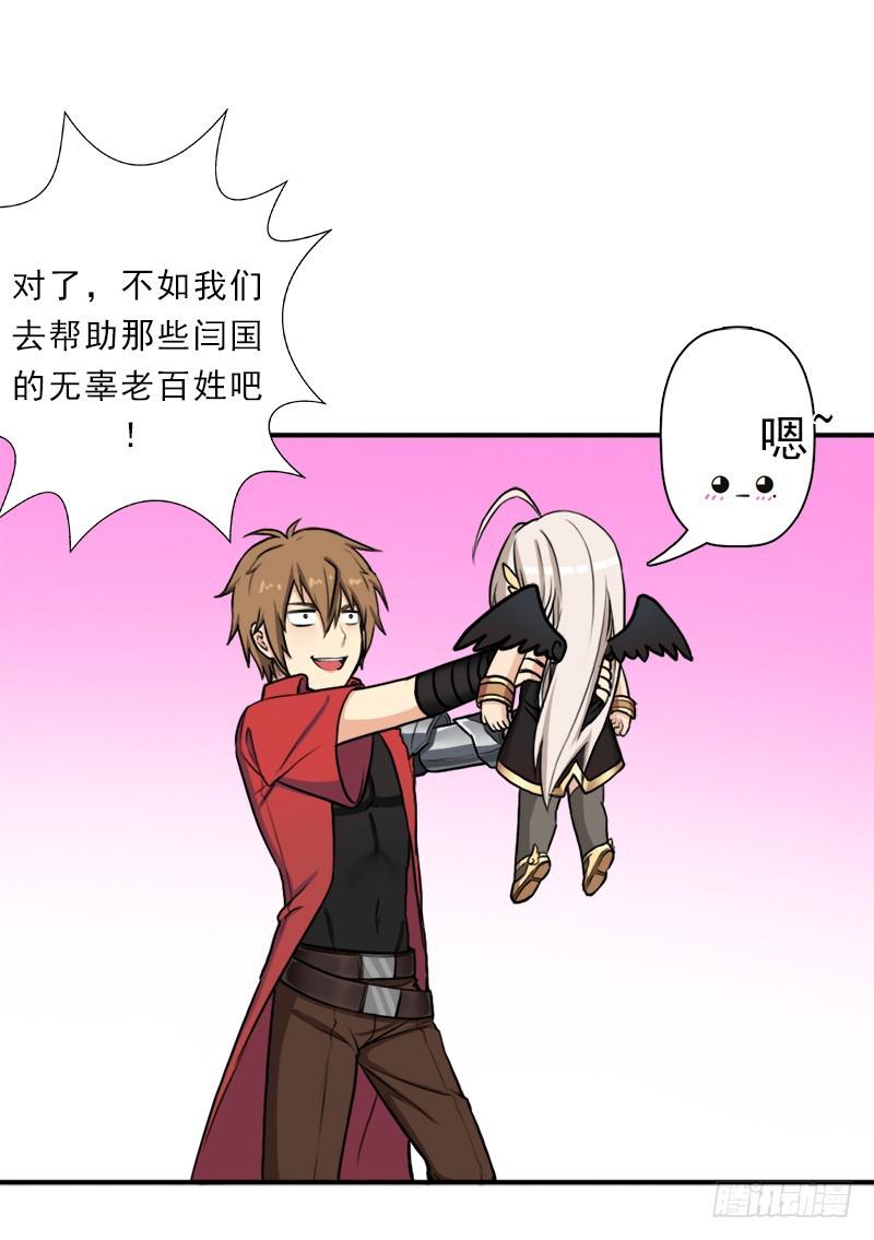 魔武学院一哥63