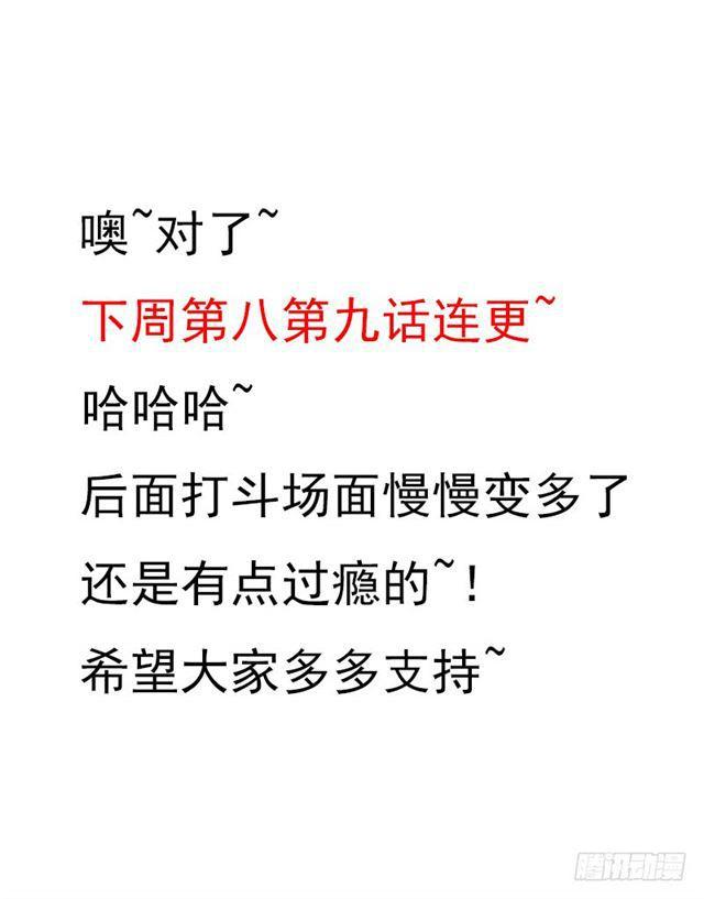 谈条件47