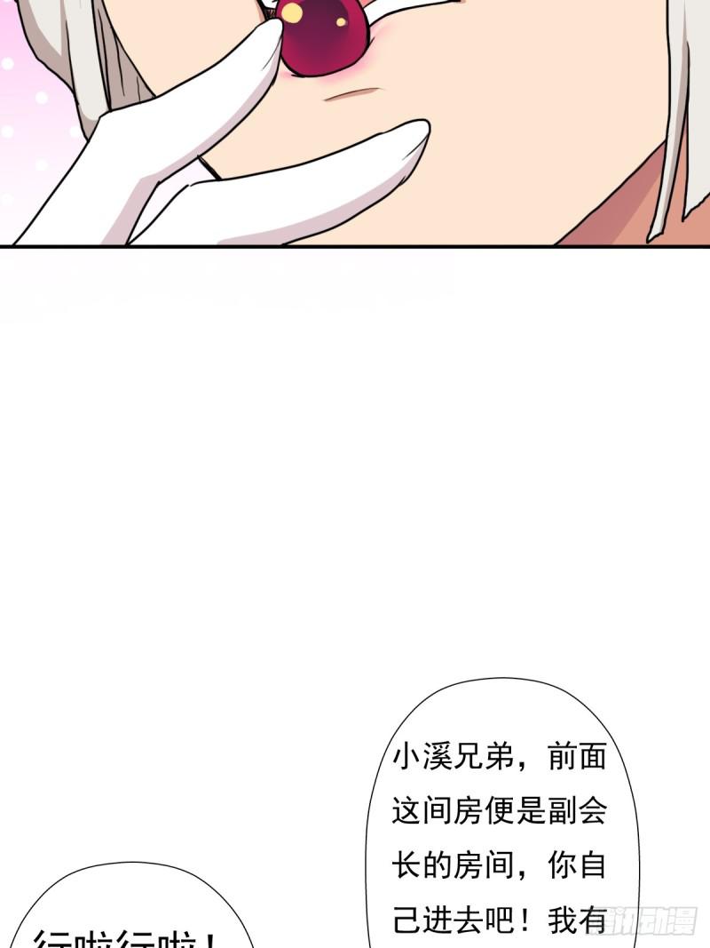 乾柴烈火63