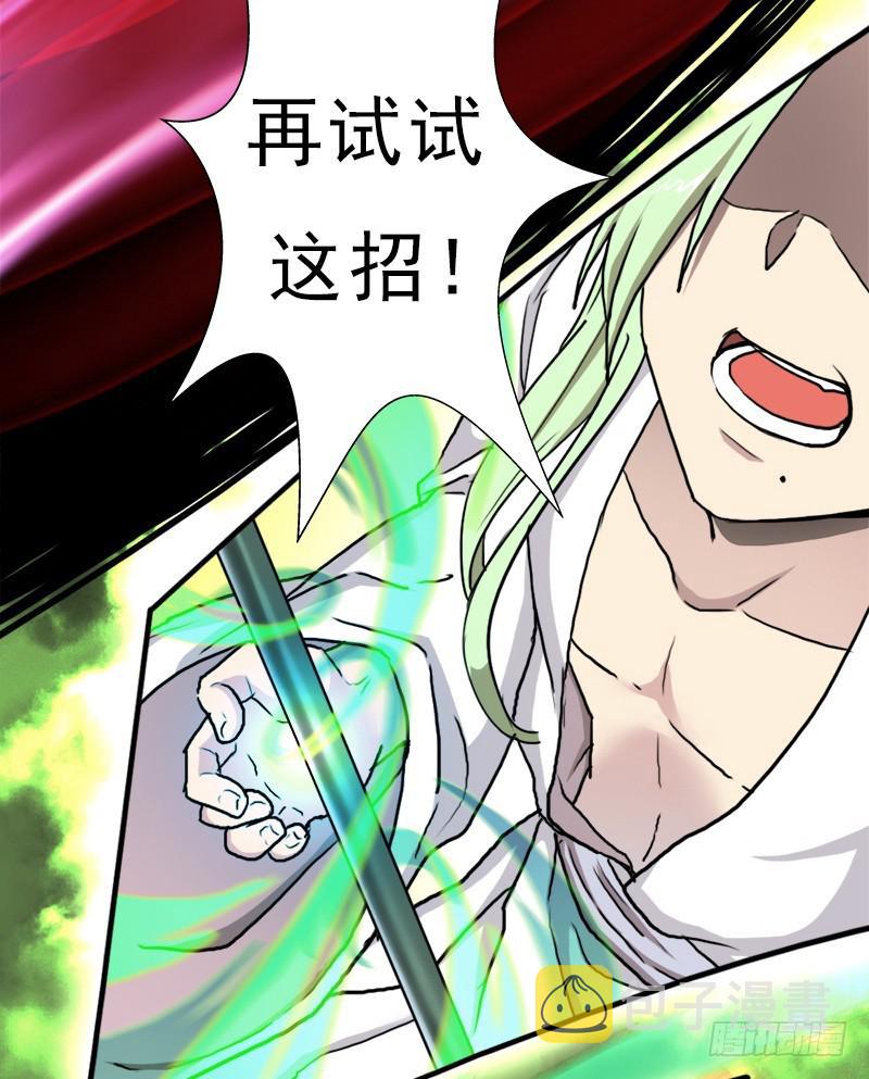 融合！六翼！40