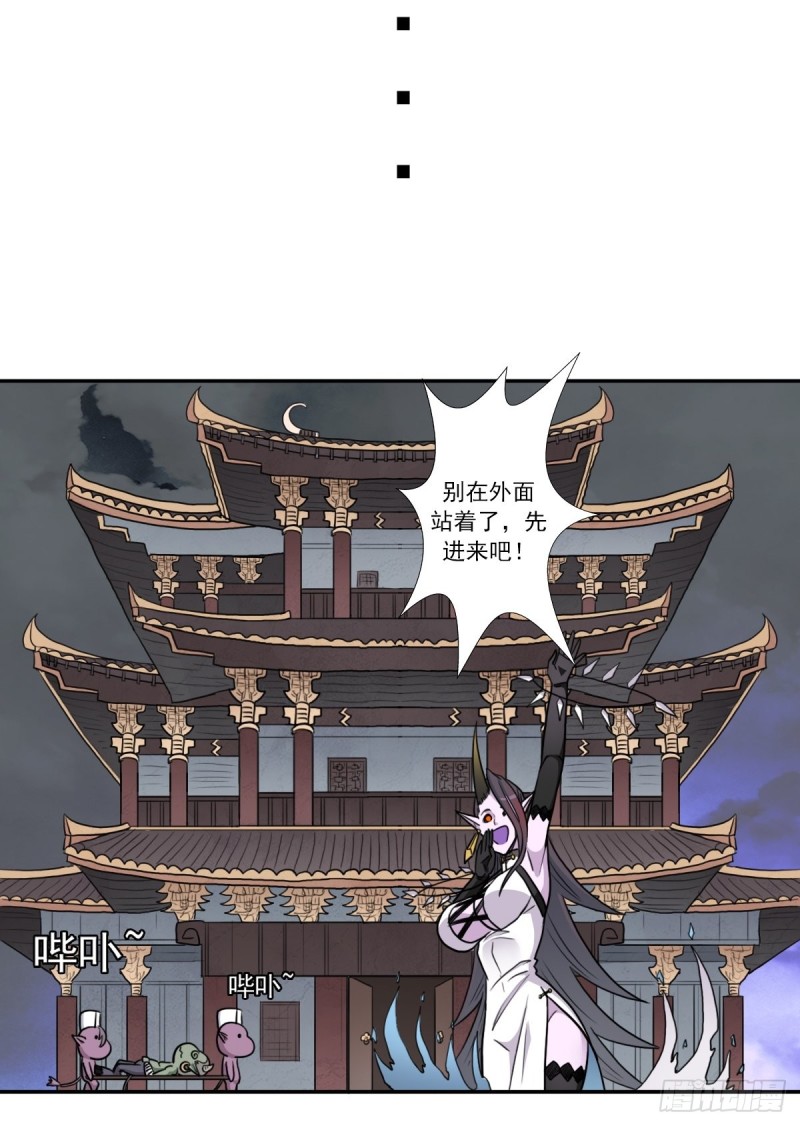 （第二季）又30年之约10