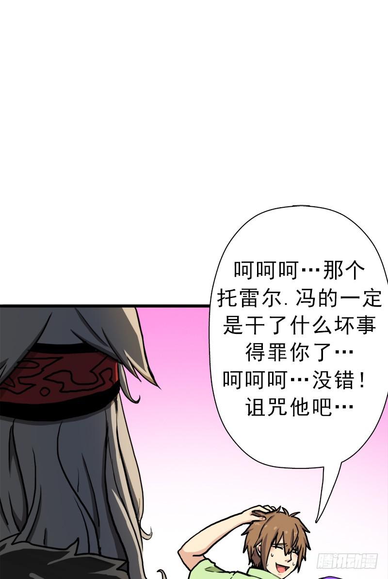 大神！请收我爲徒34