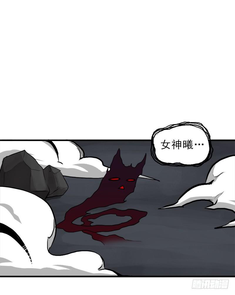 窥觑天机54