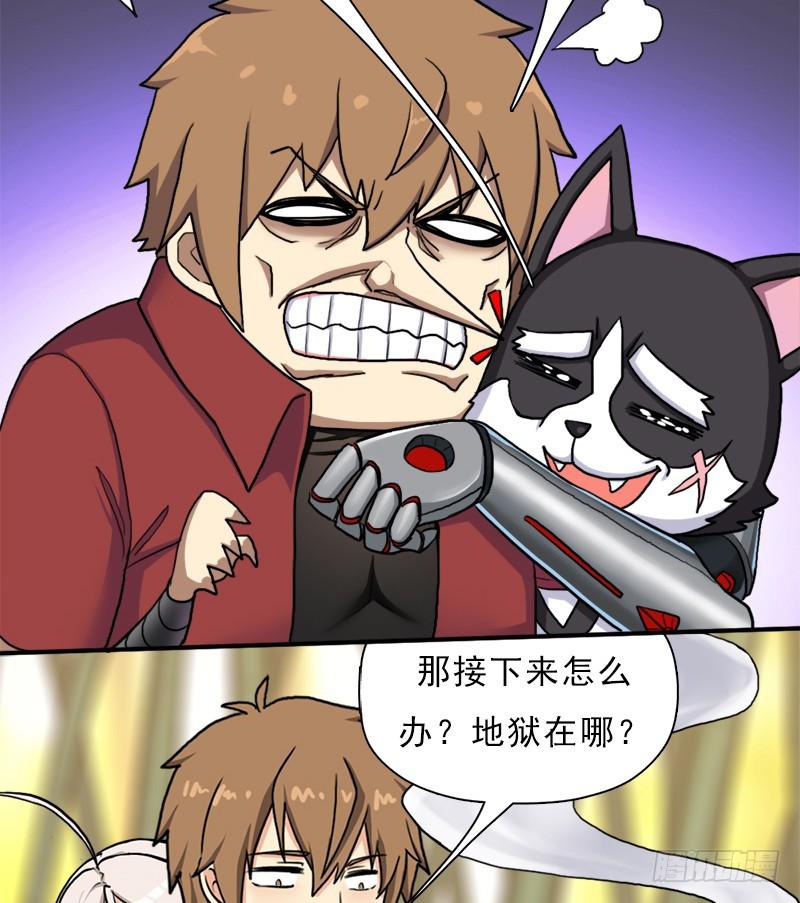 金蟾大人59