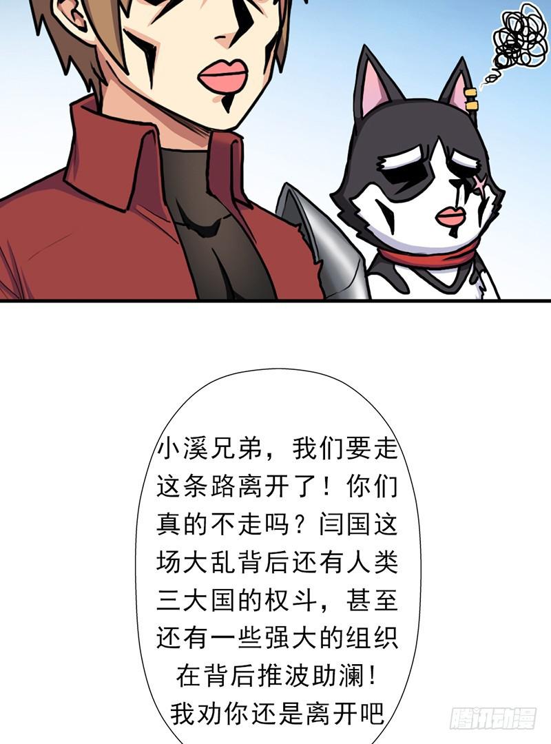 阳谋40