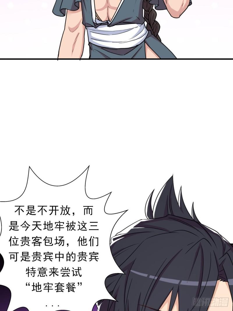 少奋斗20年54
