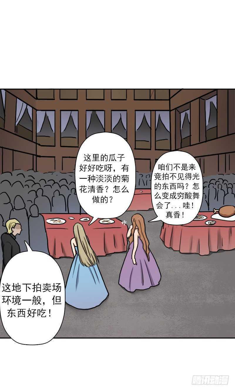 无赖上校59