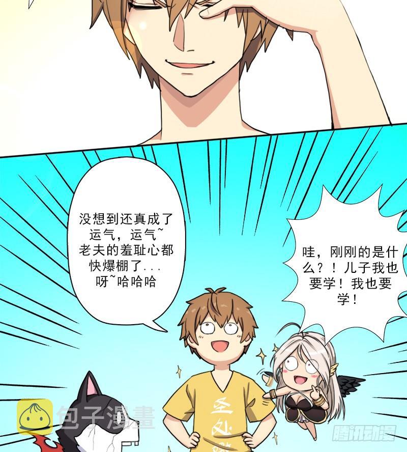 阴骸教68