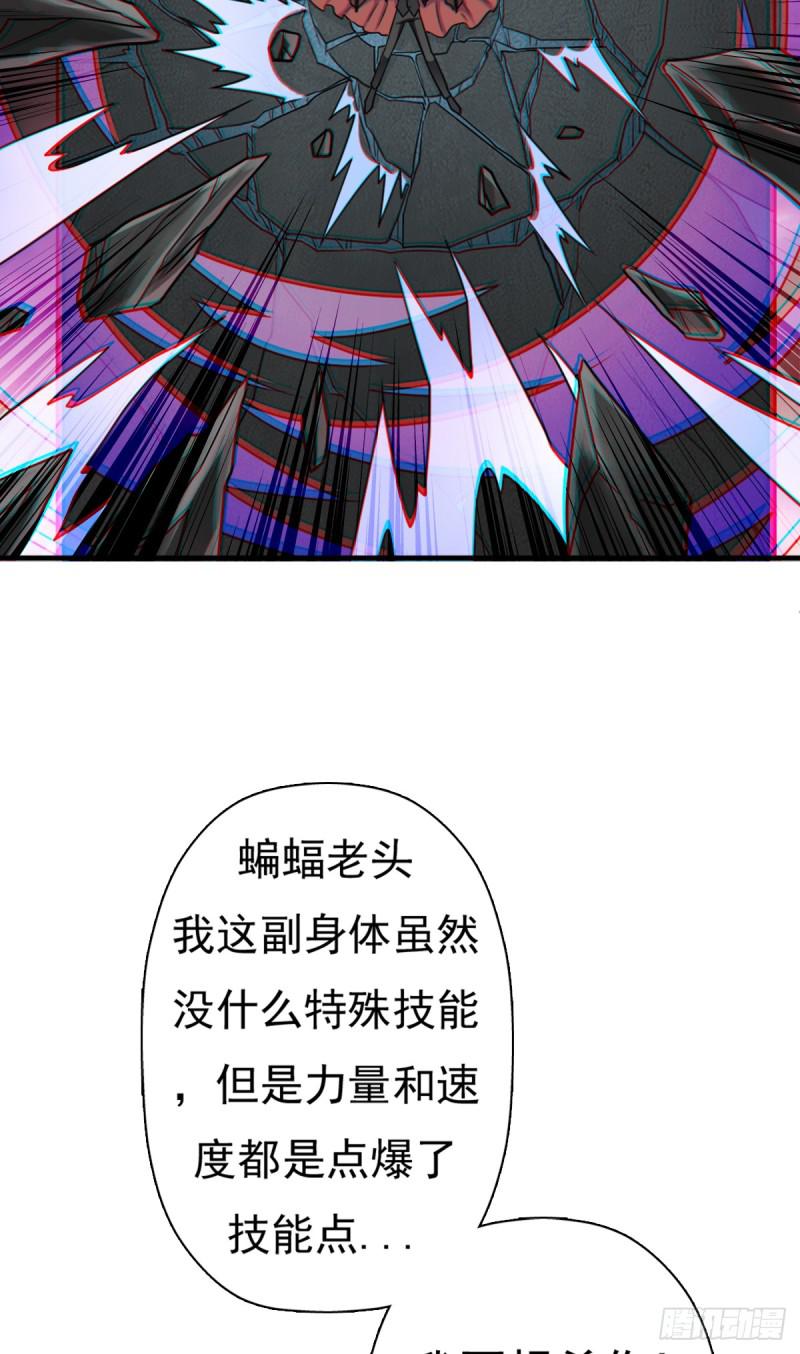 巫妖族圣女8
