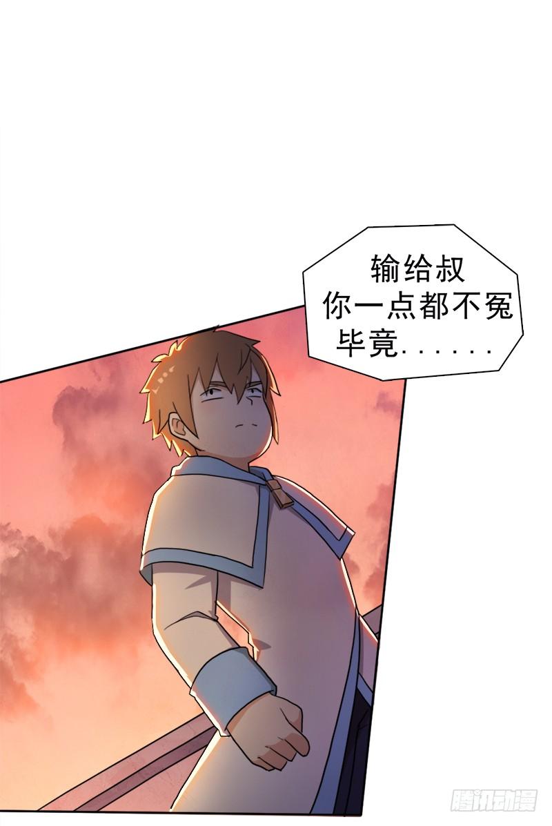 激战（二）22