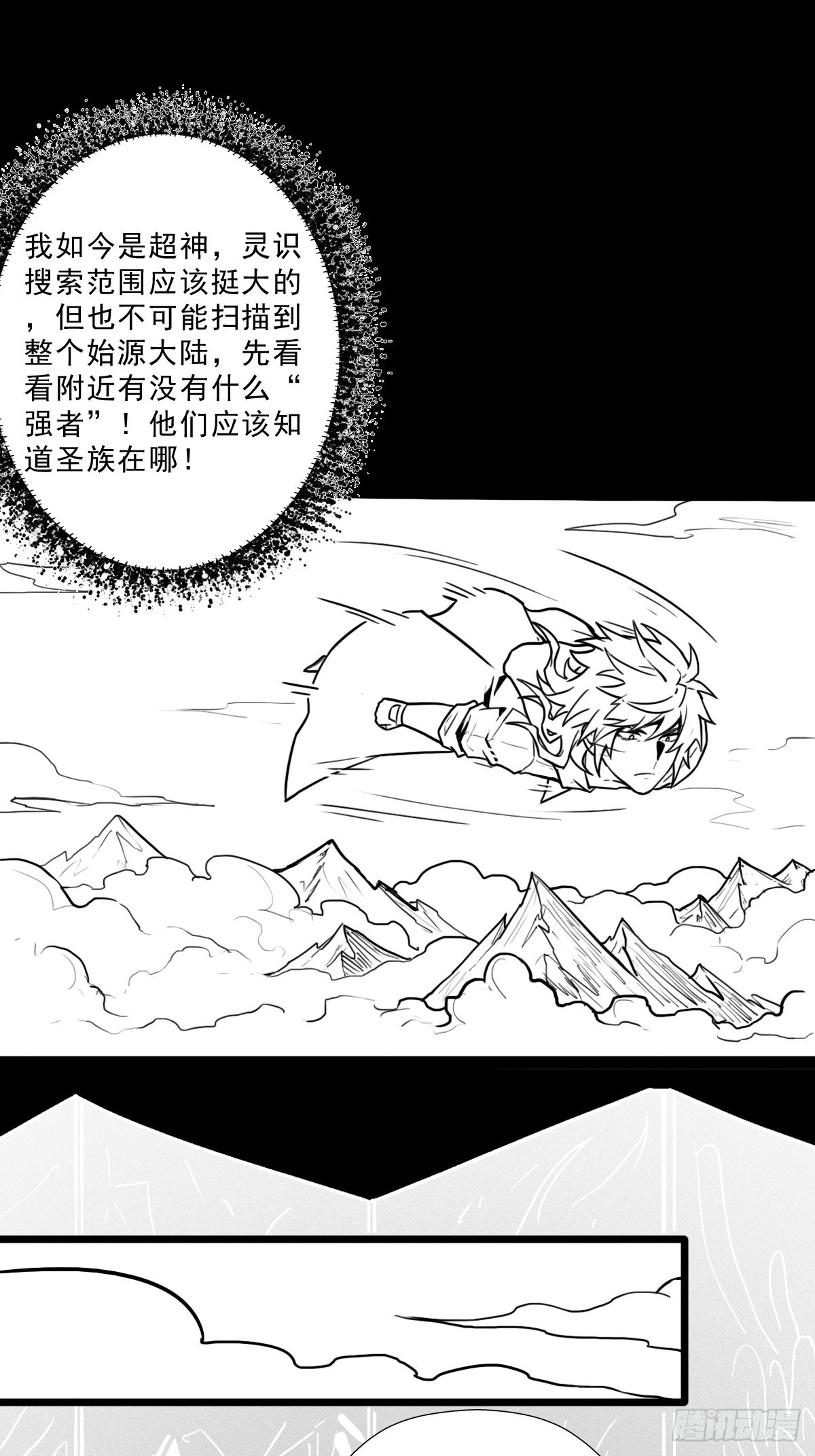 （完结篇）皇瑛！等我！2
